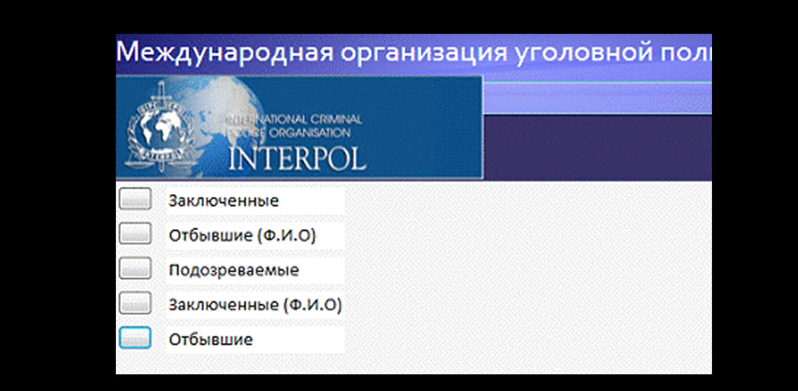 Флаг Испании