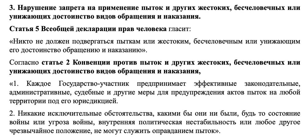 Юридическая помощь при международном розыске – Интерпол и защита ваших прав